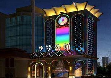 长汀好玩开放荤素KTV推荐-九号公馆KTV消费价格口碑点评